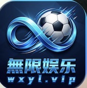 無限娱乐